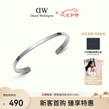 丹尼尔惠灵顿（DanielWellington）dw手镯女经典星光银手镯小号情侣款DW004生日礼物送女友