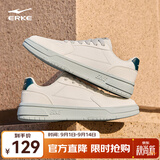 鸿星尔克板鞋男春季新款滑板鞋经典天和复古休闲鞋男轻便运动鞋子男 微晶白/数字青 40