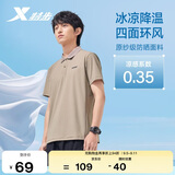 特步男士短袖POLO衫夏季凉感t恤衫透气速干衣翻领商务休闲运动上衣
