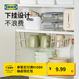 宜家（IKEA）PALYCKE伯利克方便储物篮厨房收纳置物壁挂篮子免打孔 白色储物篮36x26x14cm