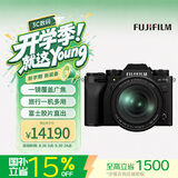 富士（FUJIFILM）X-T5/XT5 微单相机 套机（16-80mm) 4020万像素 7.0档五轴防抖 6K30P 经典机械拨盘 黑色
