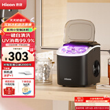 惠康制冰机小型家用宿舍学生15KG迷你寝室全自动制冰机器圆冰制作机便携把手商用奶茶咖啡冰块制冰模具 【uv消毒款-黑】纳米抗菌-自动清洗-大小可调