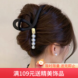 向晚发夹发卡高级感大号后脑勺发夹女精致盘发鲨鱼夹束发女教师节礼物