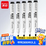齐心(Comix)粗头可擦白板笔办公文具黑色10支盒E6817醇性墨水易擦墨量升级办公人员办公会议书写流畅