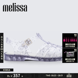 梅丽莎（melissa）新款时尚编织女士简约通勤果冻罗马凉鞋32408 水晶色 38
