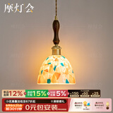 摩灯会卧室床头吊线灯 法式复古小吊灯2026新款迷你创意餐厅灯中山灯具 【流萤款】琉璃小吊灯-单色暖光