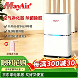 美埃（MayAir）空气净化器除甲醛家用宠物吸毛鼻炎负离子净化机带加湿器一体 400A 标准版