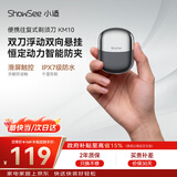 小适往复式便携电动剃须刀超跑系列迷你刮胡刀送男友父亲生日小方盒KM10【七夕情人节礼物】