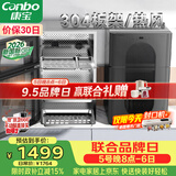 康宝（Canbo）【新国标】304不锈钢消毒柜家用台立式婴儿奶瓶碗筷高温烘干二星热风碗柜【政府补贴】XDZ80-KT