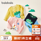 巴拉巴拉童装儿童毛衣男童针织衫女童毛衫秋装冬宝宝衣服卡通萌趣 黄绿色调00434 110 cm
