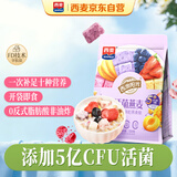 西麦酸奶块果粒燕麦脆350g燕麦片冷泡营养早餐五谷代餐干吃休闲零食