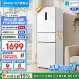 美的（Midea）冰箱26年新款283三门循环大容量一级能效中门软冷冻宽幅变温风冷租房宿舍小户型超薄 国家补贴15% 【新国标】MR-283WTPE 极地白