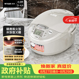 虎牌（TIGER）电饭煲 多功能智能微电脑 可预约定时煮饭电饭煲 家用不粘锅电饭锅 3-4人 4L JAX-C15C