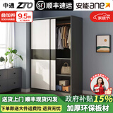 浩玄推拉门衣柜家用卧室新款2025爆款出租房用儿童木质衣橱简易小户型 黑灰色（长80cm主柜）