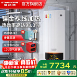 斯帝博别墅商用单相/三相电大功率即热式电热水器家用洗澡浴缸大水量速热热水器过水热 超薄中央电热水器 24000W DSF-240B 380V 免费安装