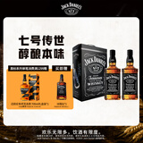 杰克丹尼（Jack Daniels）美国田纳西州 调和型威士忌 黑标双支礼盒装500ml *2  节日送礼