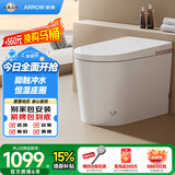 箭牌（ARROW）L1轻智能马桶脚触离座冲AES1173L 400坑距免费送装