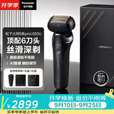 松下（Panasonic）【中秋节礼品】2026新款大师新9系电动剃须刀便携往复式进口精钢六刀头电动刮胡刀生日礼物L650U