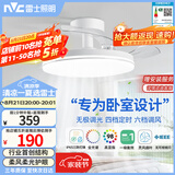雷士（NVC）枕边风风扇灯一体吊扇灯餐厅卧室全光谱1级能效IP65三防包安装