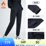 安踏（ANTA）束脚裤丨运动长裤女夏季宽松加绒亲肤针织裤舒适休闲裤收口卫裤 【加绒保暖-收口裤脚】小黑裤 L （170/推荐110-125斤）