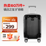 Diplomat外交官行李箱20英寸扩充层拉杆箱男旅行箱登机密码箱女TC-6012黑