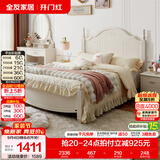 全友家居美式板式床1.8米x2米双人大床现代主卧室高箱储物收纳公主床 高脚|1.35m床+床头柜*1 1.35*2m
