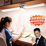 顾圣GOULSEAN护眼台灯壁挂灯学习专用书桌磁吸酷毙灯宿舍上下铺床头家用读写灯