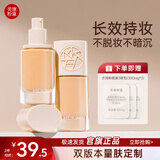美康粉黛粉底液遮瑕干油皮保湿控油粉底霜气垫提亮肤色美妆 油皮持妆粉底液-奶杏02