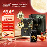 Karibee原装进口蜂蜜礼盒送长辈天然活性超麦卢卡级20+500g中秋节送礼