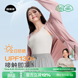 菇娘家防晒衣原纱冰丝透气女户外防紫外线轻薄女外套大码宽松防晒服