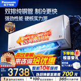 松下空调 G1系列1.5匹一级能效变频挂机 外机双排纯铜管 原装压缩机 纳诺怡 国家补贴LG13KQ10N