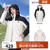 骆驼（CAMEL）三防冲锋衣户外登山服防水防风防污三合一保暖时尚运动外套 A9W114120-1X，暖白/幻影黑，女款 S