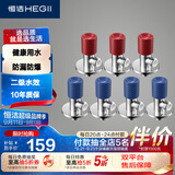 恒洁（HEGII）角阀 铜合金家用三角阀八字阀止水阀冷热水通用角阀HMA916K07