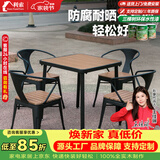 铁元帅阳台户外桌椅组合室外家具铁艺小茶几简约休闲庭院露台花园桌椅套 黑色方桌75*75*75(一桌2椅)-4套