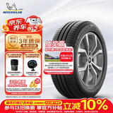 米其林（MICHELIN）汽车轮胎 195/60R15 88V 韧悦 ENERGY XM2+ 适配比亚迪F3丰田花冠