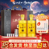 西凤酒玖藏30年白酒礼盒2瓶52度陈年凤香型白酒过中秋节送礼盒装