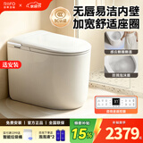 日丰无唇边轻智能马桶小户型58cm家用无棱内壁带水箱虹吸式自动坐便器 2142-2全智能丨送遥控器+无棱内壁+自动清洗 距离295-390丨300坑距 305/300mm