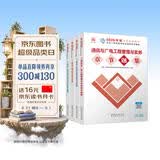 一建2026一级建造师章节刷题 通信广电全科题库（套装4册）中国建筑工业出版社