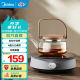 美的（Midea）电陶炉电磁炉家用宿舍旅行800W小功率 煮面炒菜火锅炉多功能 不挑锅具轻音低辐射 围炉煮茶 HW08EY08 裸机【不挑锅具电陶炉】