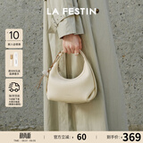 拉菲斯汀（La Festin）头层牛皮月牙女包2026新款包包真皮手提斜挎腋下包生日礼物实用 奶昔白-小号 | 头层牛皮 | 现货即发