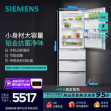 西门子（SIEMENS）406升独立式D3多门冰箱变频冰箱 大容量 65.5cm宽占地小 百变储鲜 灵活嵌入 小户型 白色 白色KG402051VC