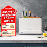 摩飞电器（Morphyrichards）刀筷砧板消毒机 紫外线消毒刀具烘干器 砧板消毒烘干一体机刀具收纳 3板3刀 MR1001