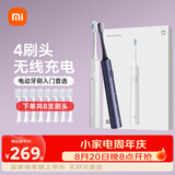 米家【七夕礼物】【双支装更划算】电动牙刷T302情侣款（银色+蓝色）生日送礼物