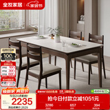 全友家居新中式客餐厅家用吃饭桌子实木钢化玻璃餐桌椅子组合一桌四椅