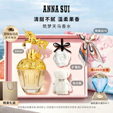 安娜苏（Anna sui）筑梦天马淡香水女士30ml礼盒生日礼物送女朋友老婆