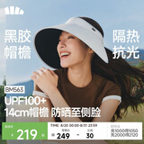 蕉下（beneunder）灯罩帽大帽檐遮阳帽女黑胶防晒帽全脸遮阳空顶帽太阳帽BM563
