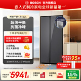 博世（BOSCH）【清风抗菌净味】512L大容量冰箱 家用对开门 超薄零嵌入式 一级能效 变温鲜润保湿 K1A98EA59C 512L对开|铂金净风|变温保鲜