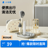 小白熊SnowBear硅胶便携奶瓶刷套装婴儿清洗刷吸管刷旅行装收纳盒杯刷08759