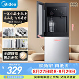 美的（Midea）饮水机家用上置式桶装水钢化玻璃立式双开门办公室加热饮水器桶装饮水宿舍办公室  YR1518S-X
