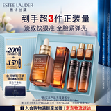 雅诗兰黛小棕瓶护肤品套装(精华50ml+微雕眼霜15ml)化妆品礼盒生日礼物